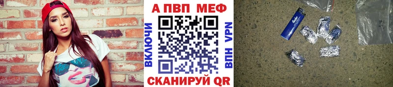 наркота  Туринск  A-PVP крисы CK 