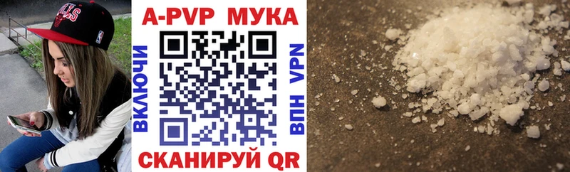 Alpha-PVP крисы CK Туринск