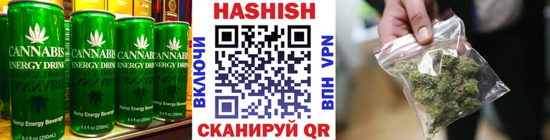 Еда ТГК конопля Туринск