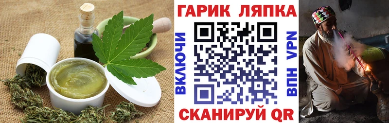 как найти закладки  площадка Telegram  Cannafood марихуана  Туринск 