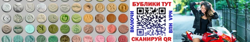 Экстази DUBAI  Туринск 