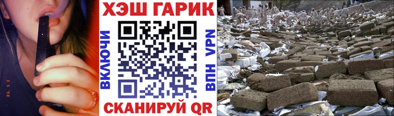 Гашиш хэш  купить  сайты  darknet клад  Туринск 