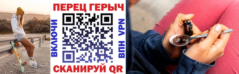 ГЕРОИН хмурый  ссылка на мегу ссылка  darknet телеграм  как найти закладки  Туринск 