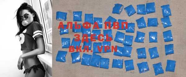 ALPHA-PVP Алзамай