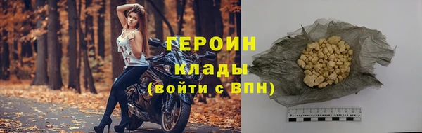 мефедрон мука Абаза