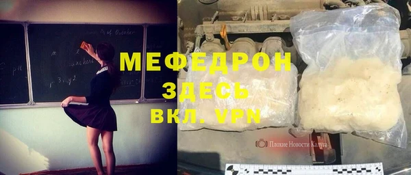 меф VHQ Абинск