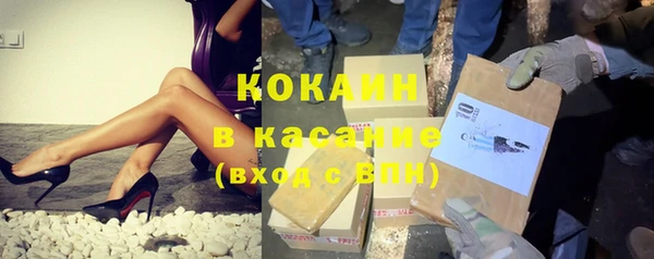 мефедрон мука Абаза