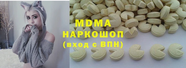 СК Абдулино