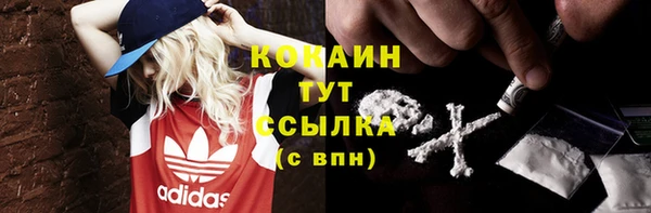 ALPHA-PVP Алзамай