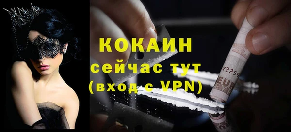 меф VHQ Абинск