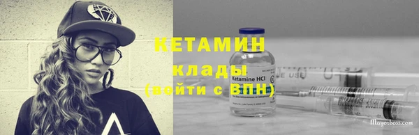 меф VHQ Абинск