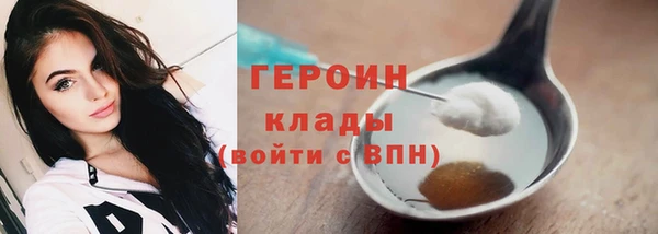 мефедрон мука Абаза