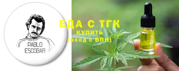 мефедрон мука Абаза