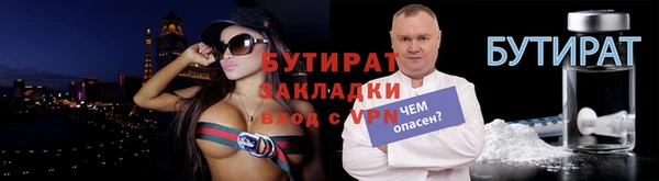 СК Абдулино