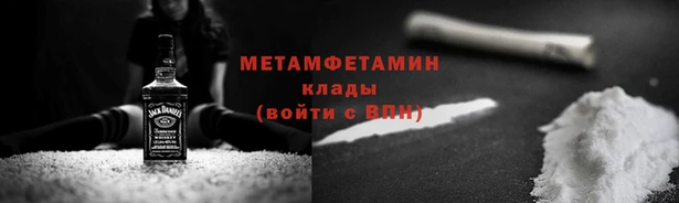мефедрон мука Абаза