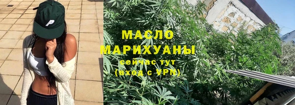 мефедрон мука Абаза