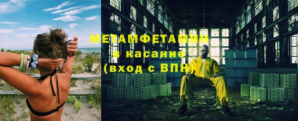 меф VHQ Абинск