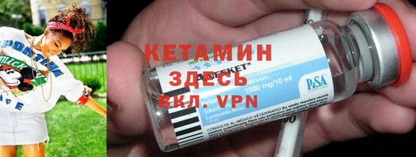 меф VHQ Абинск