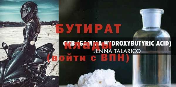 дживик Алексин