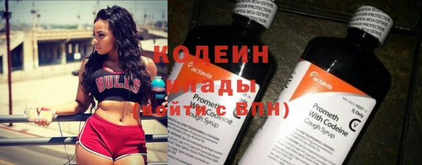 меф VHQ Абинск