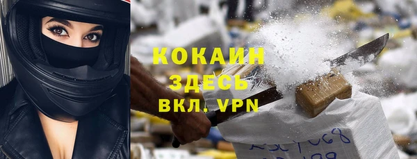 мефедрон мука Абаза