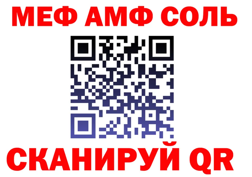 ГАШ 40% ТГК tor shop OMG Туринск