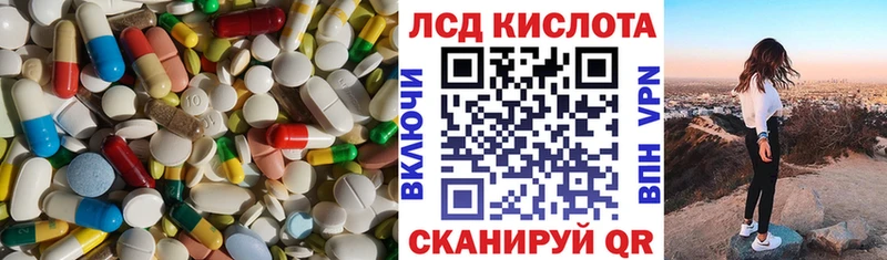 LSD-25 экстази ecstasy  Туринск 