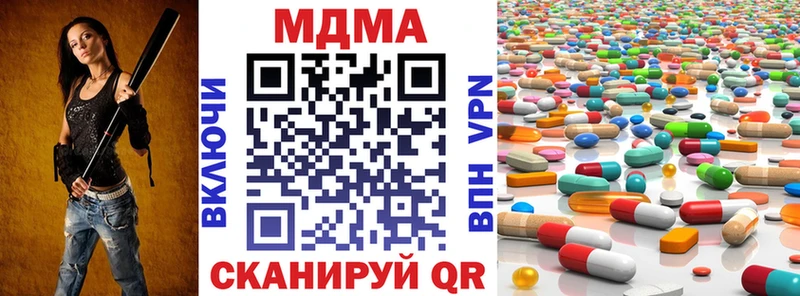 МДМА crystal  kraken   Туринск  купить  цена 