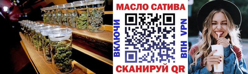 ТГК Wax  гидра как зайти  Туринск 